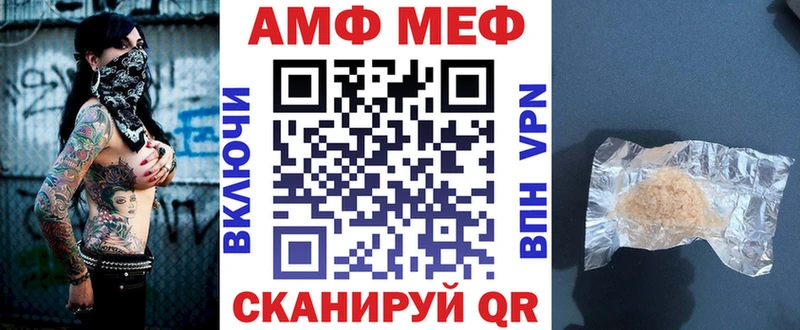 Амфетамин Розовый  Нижний Тагил 