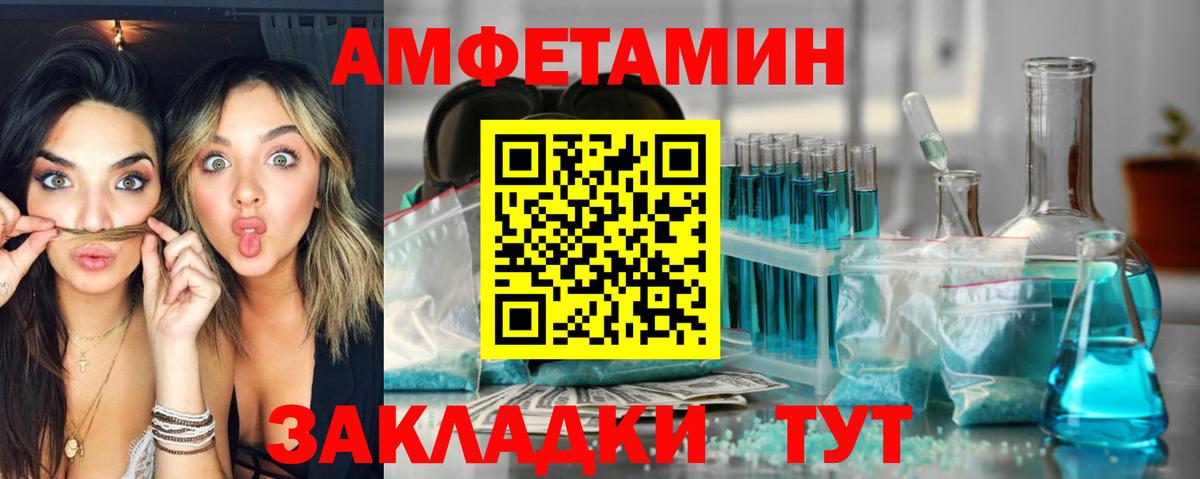 АМФ 98% Нижний Тагил