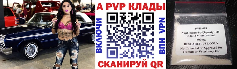 A PVP крисы CK  наркотики  blacksprut ONION  Нижний Тагил 
