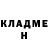 КЕТАМИН ketamine Brendon Kane