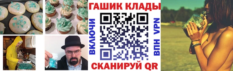 Печенье с ТГК конопля  цена   Нижний Тагил 
