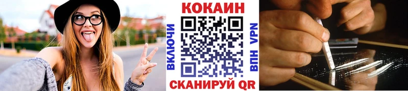 маркетплейс клад  Нижний Тагил  Кокаин Колумбийский 