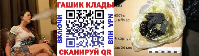 hydra ТОР  Нижний Тагил  ГАШ ice o lator 