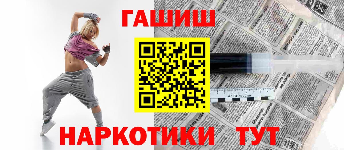 ГАШИШ  Гашиш Изолятор  Вход с VPN  Нижний Тагил 
