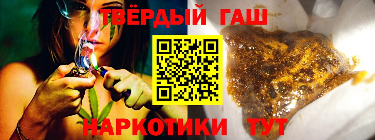 Гашиш 40% ТГК Нижний Тагил