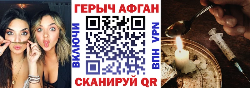 где купить наркоту  Нижний Тагил  Героин герыч 