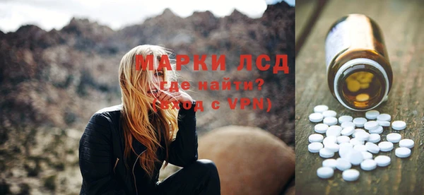 MDMA Армянск