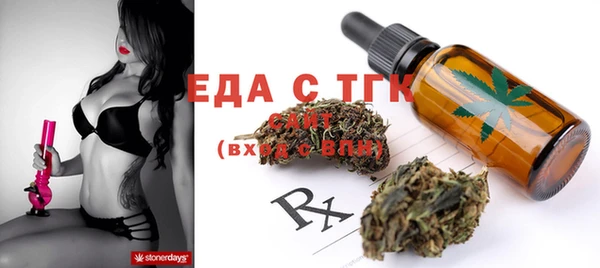 MDMA Армянск