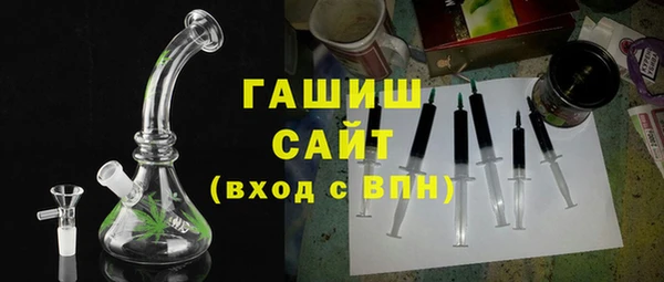 MDMA Армянск