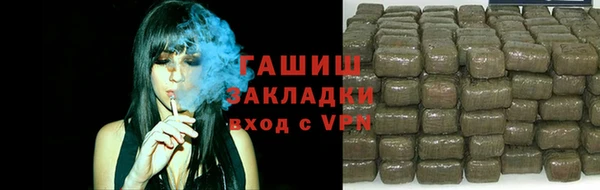 MDMA Армянск