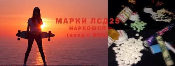 альфа пвп VHQ Алексеевка