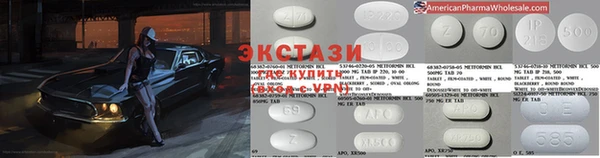 MDMA Армянск