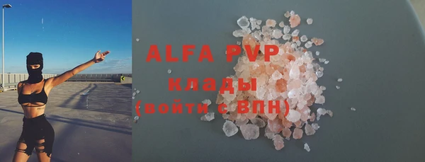 MDMA Армянск