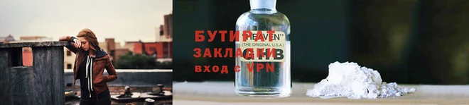 гидропоника Балабаново