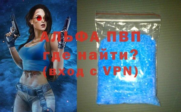 MDMA Армянск