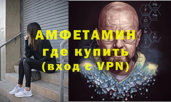Альфа ПВП Арсеньев