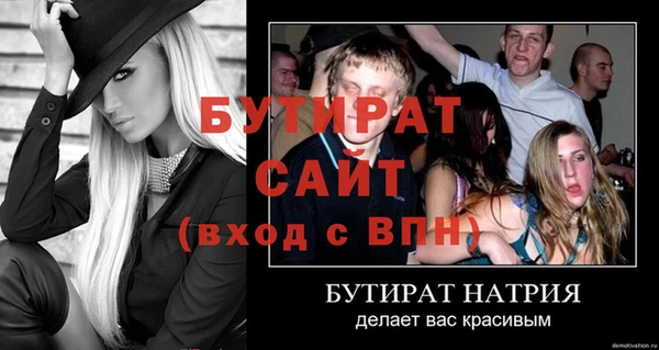 круглые Балахна