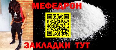 прущая мука Гусь-Хрустальный