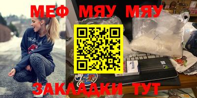 скорость mdpv Гусев