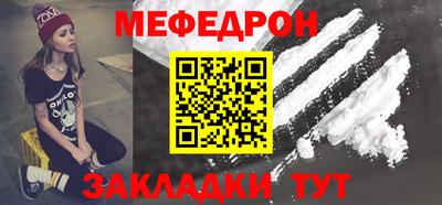 прущая мука Гусь-Хрустальный