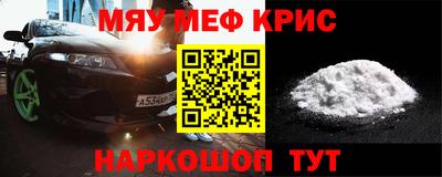 прущая мука Гусь-Хрустальный