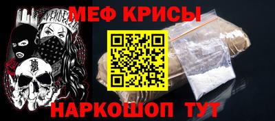 скорость mdpv Гусев