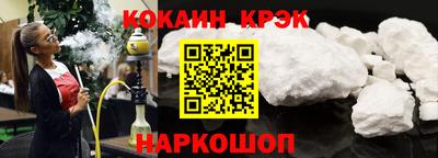 прущая мука Гусь-Хрустальный