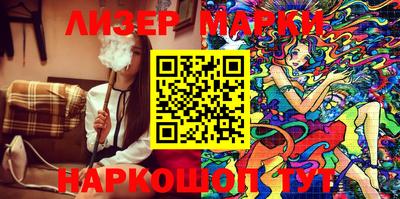 каннабис Гусиноозёрск