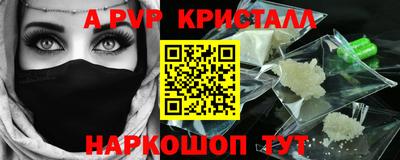 скорость mdpv Гусев