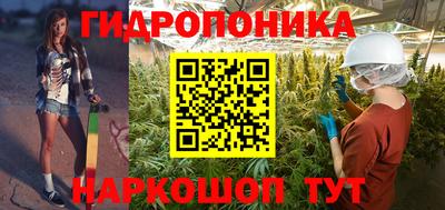 каннабис Гусиноозёрск