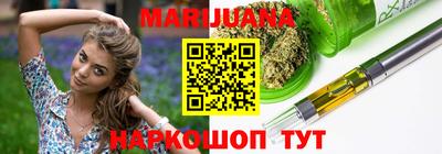 каннабис Гусиноозёрск