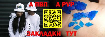 скорость mdpv Гусев