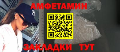 каннабис Гусиноозёрск