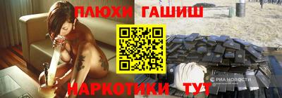 каннабис Гусиноозёрск