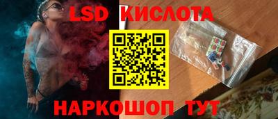 каннабис Гусиноозёрск