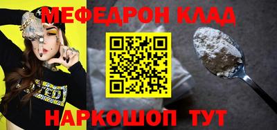 прущая мука Гусь-Хрустальный