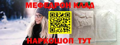 кристаллы Тверь