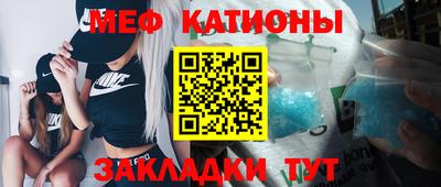 прущая мука Гусь-Хрустальный