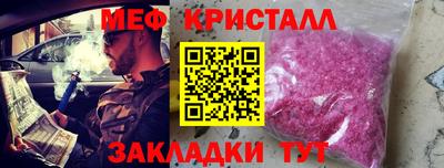 скорость mdpv Гусев