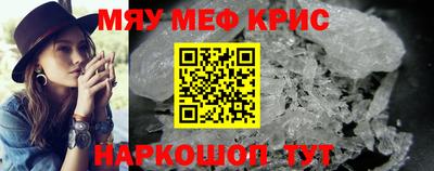 прущая мука Гусь-Хрустальный