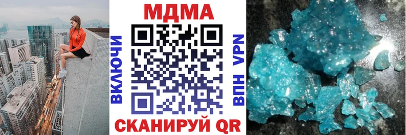 MDMA Molly  Нижний Тагил 
