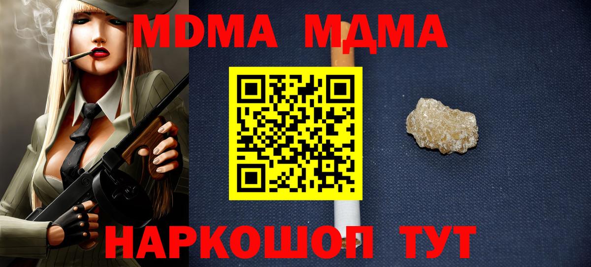 MDMA Molly  Вход с VPN  Нижний Тагил 
