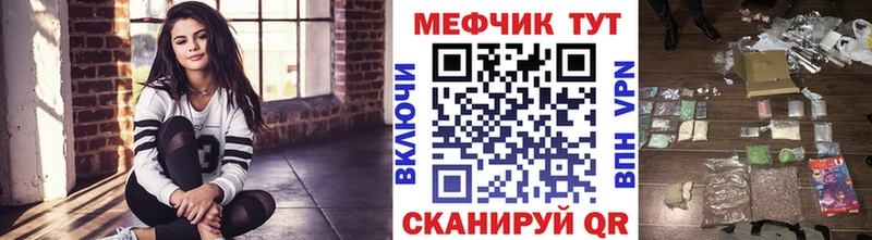 МЕГА tor  где можно купить   Нижний Тагил  МЕФ 4 MMC 