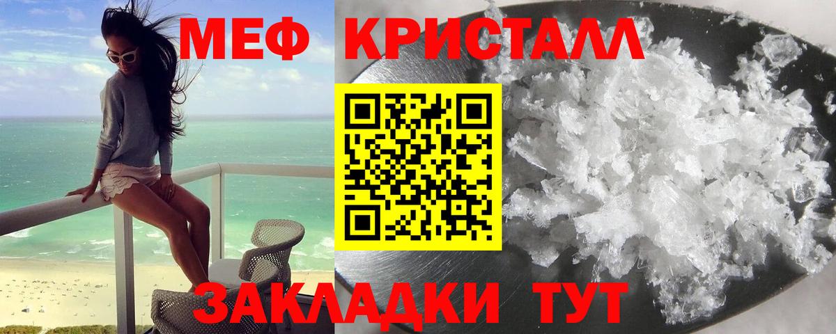 Cocaine  Нижний Тагил  МАРИХУАНА  Вход с VPN  Меф МЯУ МЯУ   ГАШ 