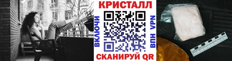 МЕТАМФЕТАМИН кристалл где купить наркотик Нижний Тагил