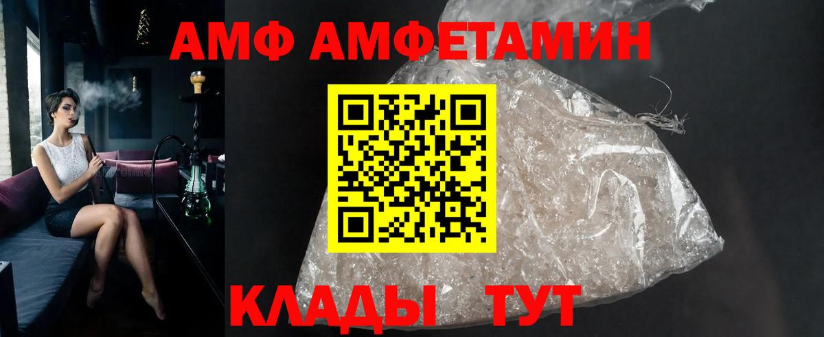 Нижний Тагил  Первитин витя  Вход с VPN 
