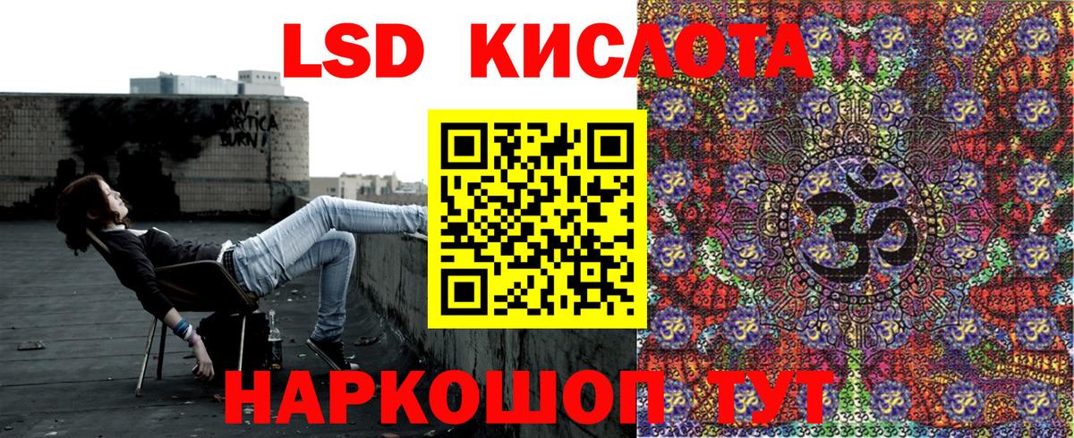 Нижний Тагил  Марки 25I-NBOMe 1,5мг  Вход с VPN 