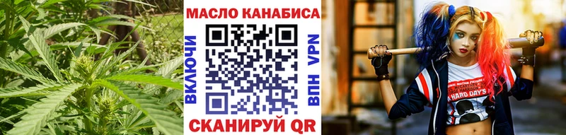 blacksprut закладки Нижний Тагил ТГК вейп