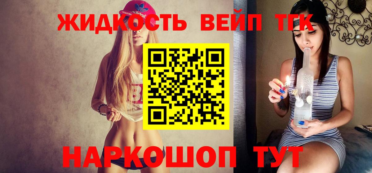 МДМА Нижний Тагил