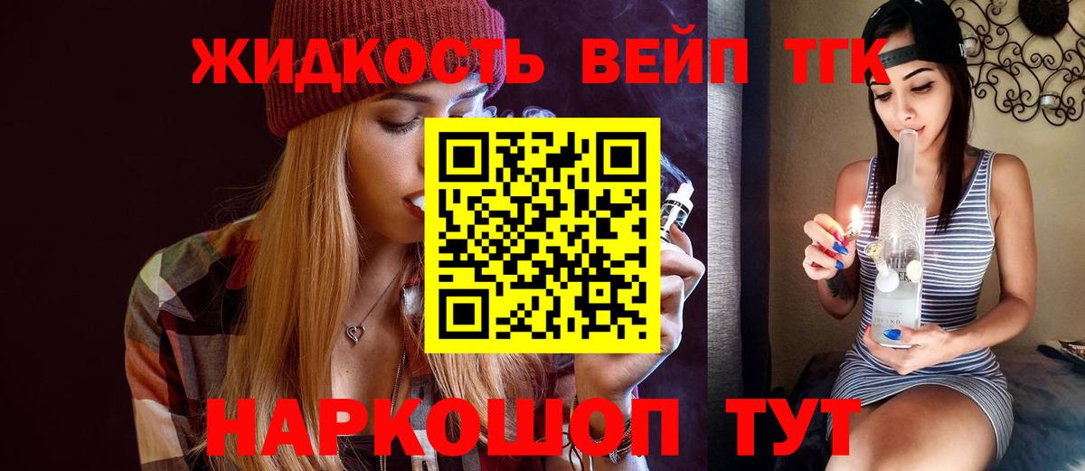 Дистиллят ТГК Wax Нижний Тагил
